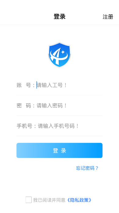 大发快Welcome首页安卓通用版V13.1.13